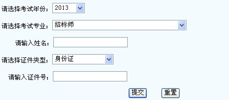 ����2013���И�(bi��o)����ԇ�ɿ���ԃ?n��i)�? width=