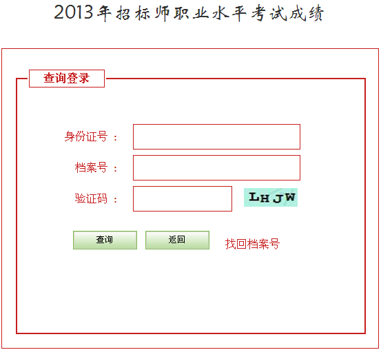 �ӱ�2013���И�(bi��o)����ԇ�ɿ���ԃ?n��i)�? width=