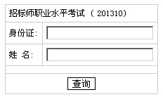 ����2013���Иˎ���ԇ�ɿ���ԃ���