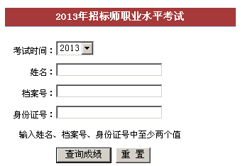 ����2013���Иˎ���ԇ�ɿ���ԃ?n��i)�? width=