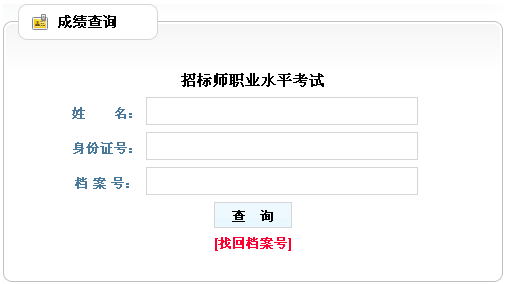 �F��2013���Иˎ���ԇ�ɿ���ԃ���