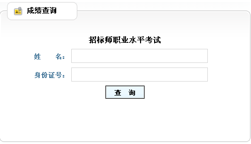 ɽ��2013���И�(bi��o)����ԇ�ɿ�(j��)��ԃ?n��i)�? width=
