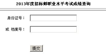 ����2013���Иˎ���ԇ�ɿ���ԃ?n��i)�? width=