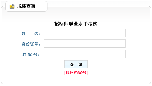 ������2013���Иˎ���ԇ�ɿ���ԃ���