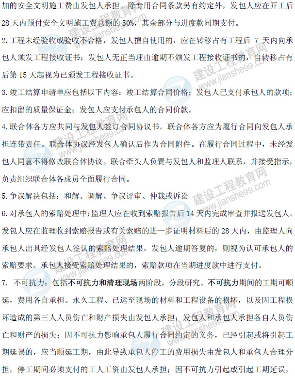 һ�����쎟���������̌���(w��)����ǰֱ��������(n��i)��