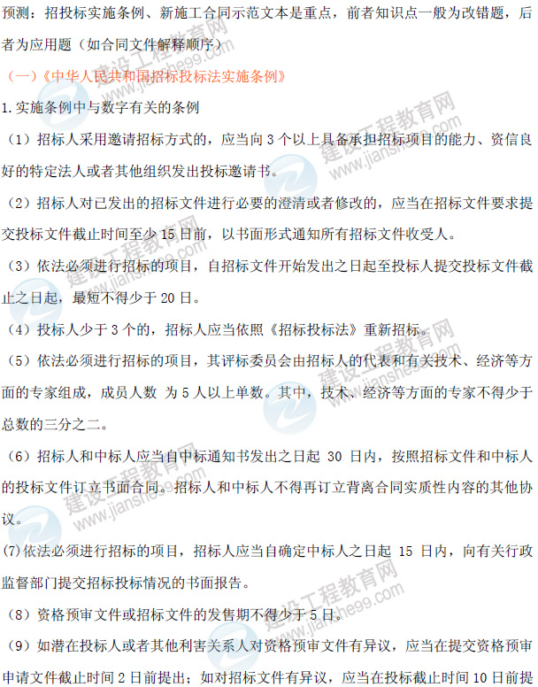 һ�����쎟���������̌���(w��)����ǰֱ��������(n��i)��