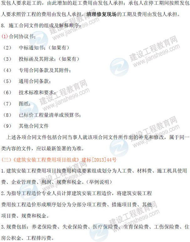 һ�����쎟���������̌���(w��)����ǰֱ��������(n��i)��