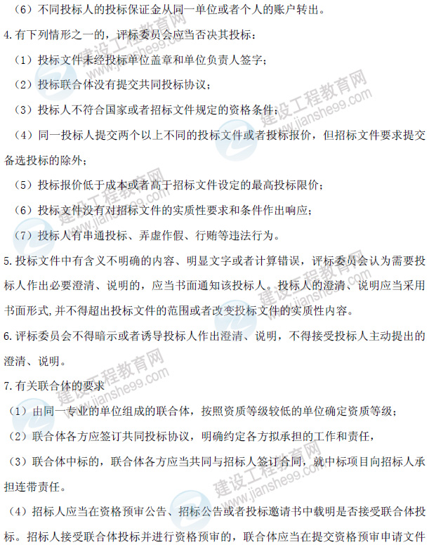 һ�����쎟���������̌���(w��)����ǰֱ��������(n��i)��