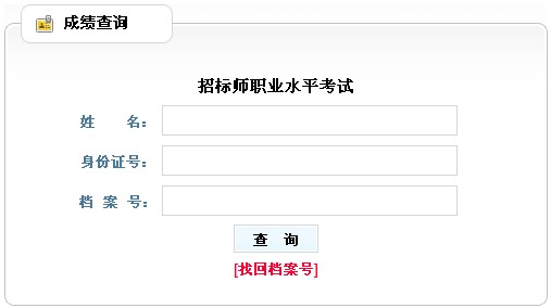 �|��2013���И�(bi��o)����ԇ�ɿ���ԃ?n��i)�? width=