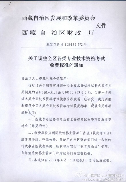 2014�������Иˎ���ԇ���M�˜�