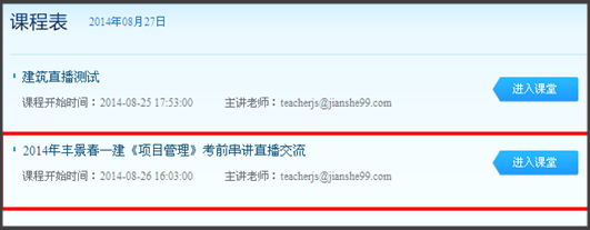 һ�����쎟��ǰ���vҕ�lֱ��������Ӳ�������