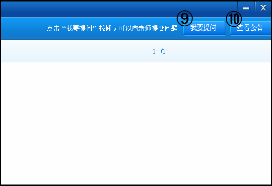 һ��(j��)���쎟��ǰ���vҕ�lֱ�������n�ý��湦�ܲ���ָ��(d��o)