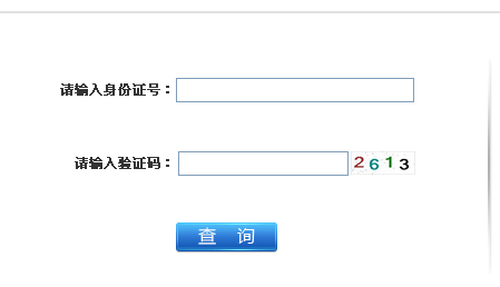 蘇州人事考試網(wǎng)公布2014二級(jí)建造師成績(jī)查詢時(shí)間及入口