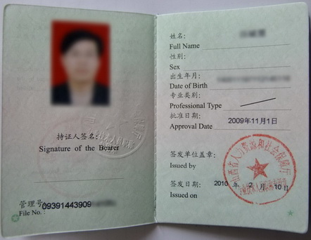 �И�(bi��o)���C��