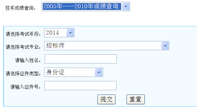 2014�����И�(bi��o)���ɿ�(j��)��ԃ?n��i)�? width=