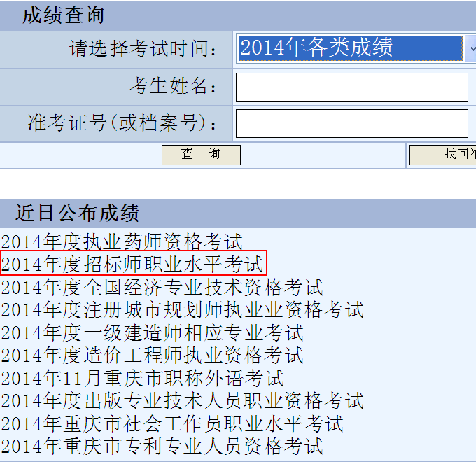 2014�ؑc�Иˎ��ɿ���ԃ?n��i)�? width=