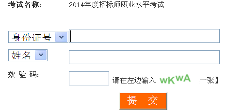 2014�Ĵ��И�(bi��o)���ɿ�(j��)��ԃ?n��i)�? width=