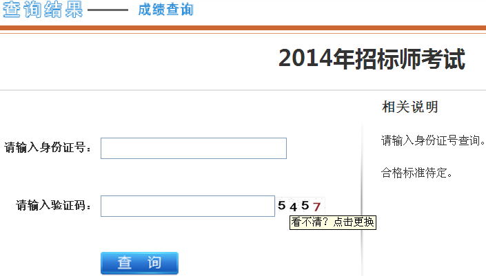 2014���K�И�(bi��o)���ɿ�(j��)��ԃ?n��i)�? width=