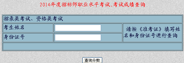 2014�½��И�(bi��o)���ɿ�(j��)��ԃ?n��i)�? width=