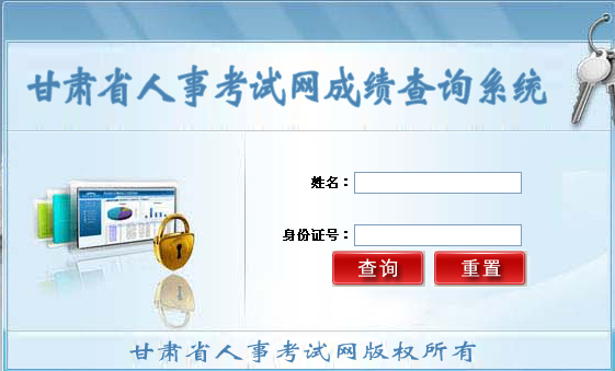 2014���C�И�(bi��o)����ԇ�ɿ���ԃ?n��i)�? width=