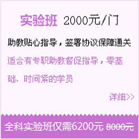 【直達班】一建備考，我早有準備，優(yōu)選直達班！