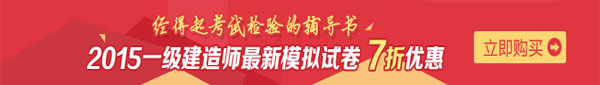 【直達班】一建備考，我早有準備，優(yōu)選直達班！