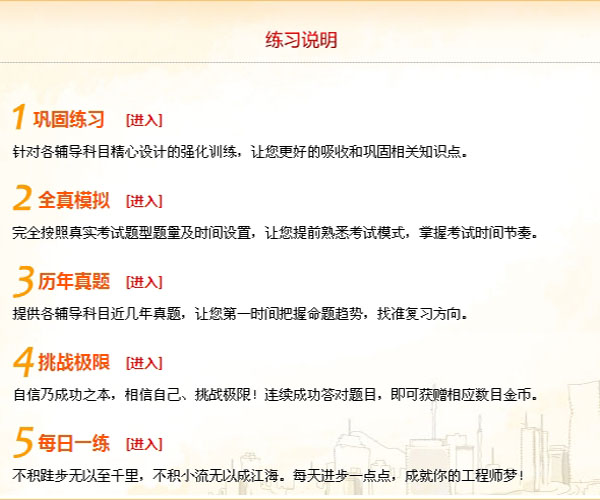 建筑人版最強大腦，敢不敢來挑戰(zhàn)！