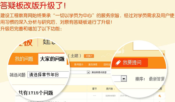 建筑人版最強大腦，敢不敢來挑戰(zhàn)！