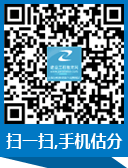 2015年二級建造師手機估分