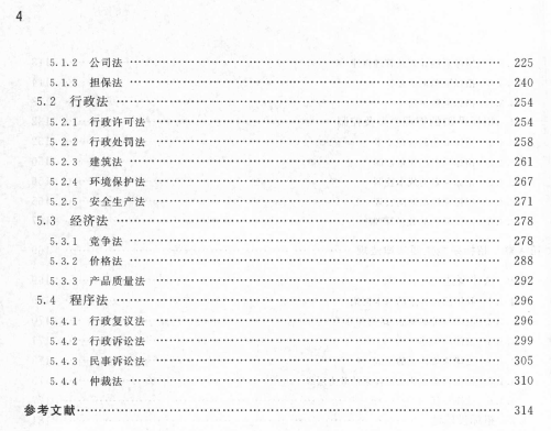 �Иˎ���ُ���I(y��)֪�R�c���ɷ�Ҏ(gu��)