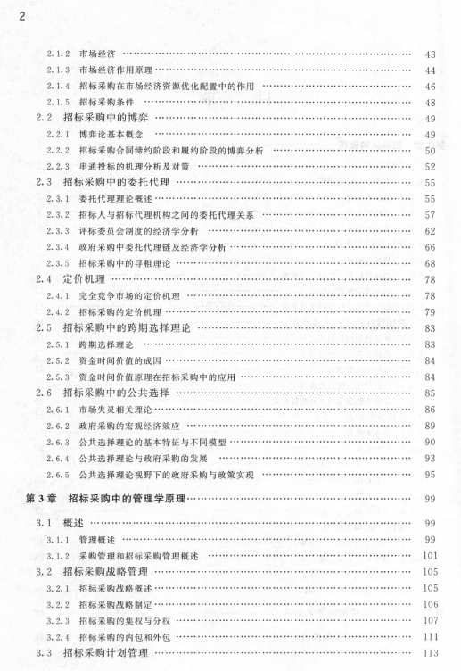 �И˲�ُ���I(y��)֪�R�c���ɷ�Ҏ(gu��)�̲�Ŀ�