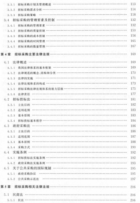 �И˲�ُ���I(y��)֪�R�c���ɷ�Ҏ(gu��)�̲�Ŀ�