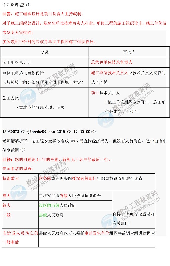 ��һ����(f��)��(x��)��2015һ�����쎟�����ώ�ֱ���������}���