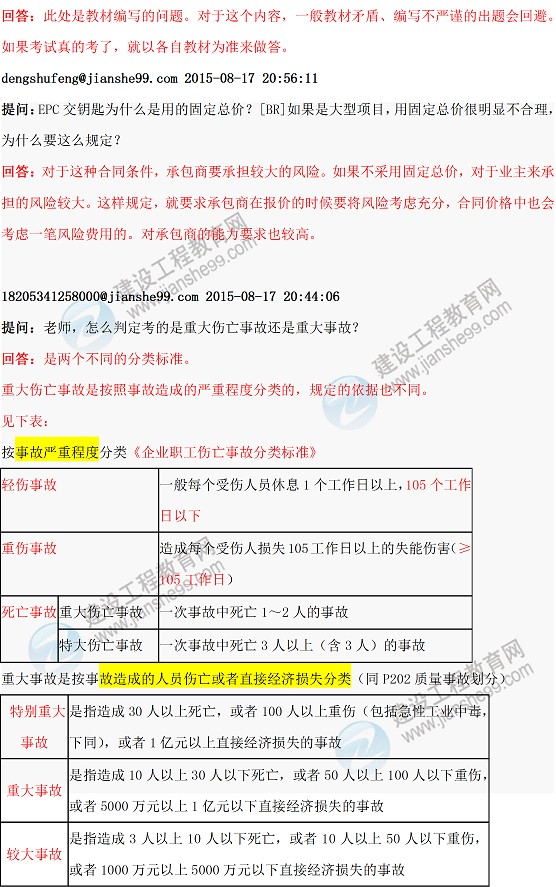 ��һ����(f��)��(x��)��2015һ�����쎟�����ώ�ֱ���������}���