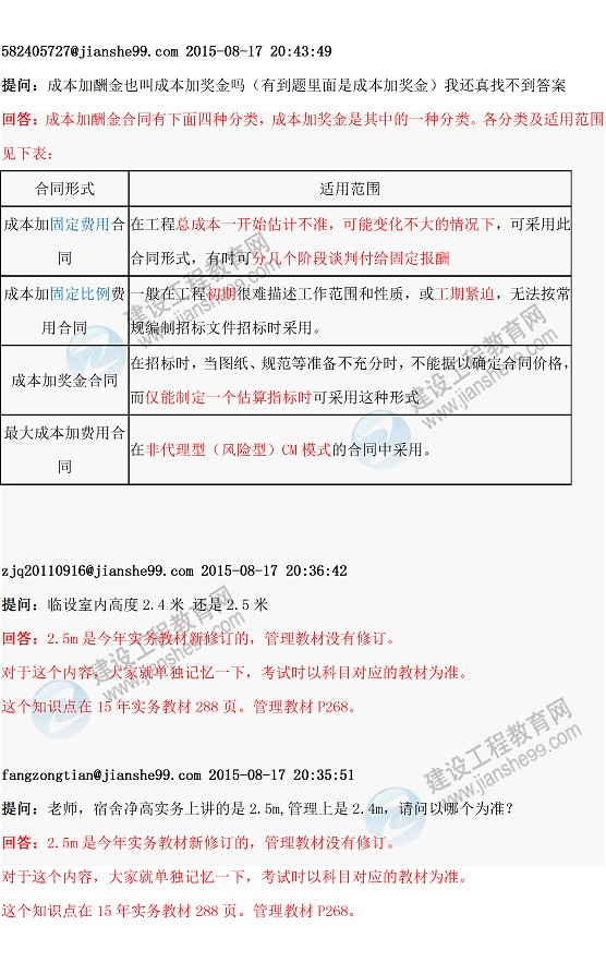 ��һ����(f��)��(x��)��2015һ�����쎟�����ώ�ֱ���������}���