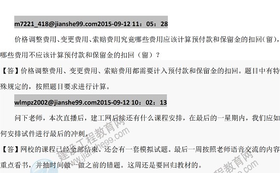 ��һ���_�̡�2015һ�����쎟�������ώ���ǰֱ���������}���