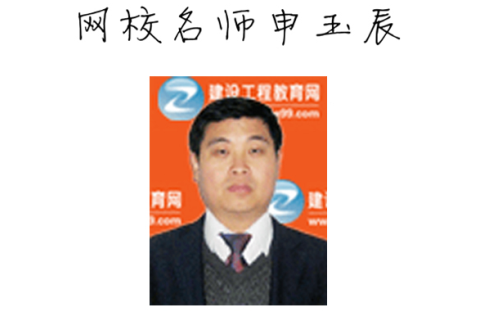 【2015一建考前祝?！可暧癯嚼蠋燁A(yù)祝大家順利通過(guò)考試！