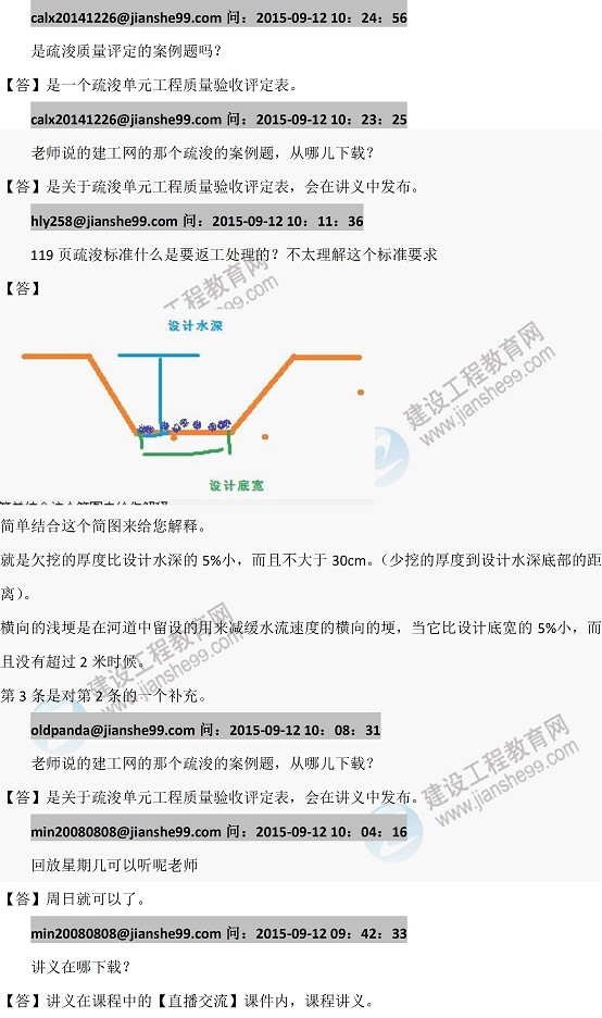 ��һ���_�̡�2015һ�����쎟�������ώ���ǰֱ���������}���