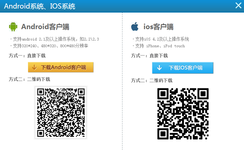 一級建造師習(xí)題手機軟件