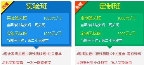 2016年二級(jí)建造師招生方案