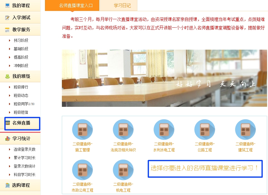 2016��������쎟����ֱ���n�Õr�g����֪ͨ