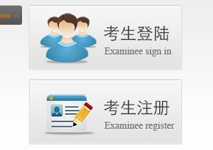 【最新】西藏公布2016年二級建造師報名入口