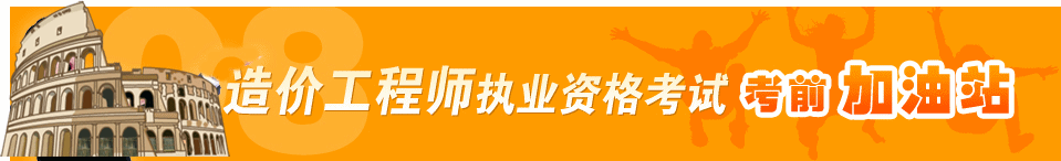 08����r(ji��)���̎���(zh��)�I(y��)�Y��ԇ��ǰ����վ