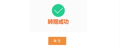 建設工程教育優(yōu)惠券使用流程說明