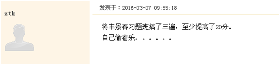 一建老師豐景春帶你直擊《建設(shè)工程項(xiàng)目管理》考點(diǎn)