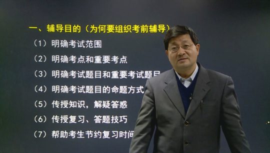 一建老師豐景春帶你直擊《建設(shè)工程項(xiàng)目管理》考點(diǎn)