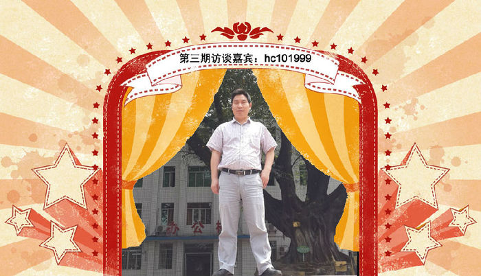 一建優(yōu)秀學(xué)員訪談：一次性高分通過全部考試，實現(xiàn)自我提升！