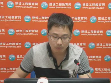 2016年一級建造師實(shí)務(wù)課新舊教材對比及備考指導(dǎo)直播交流