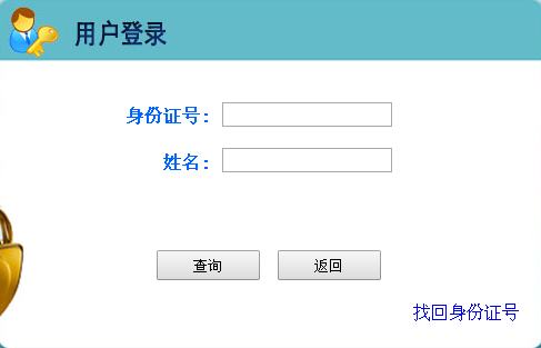 河北2016年二級建造師準考證打印入口開通