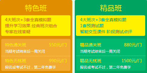 2016年一級(jí)建造師考試輔導(dǎo)全面招生
